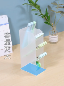 ตัวจัดระเบียบเดสก์ท็อป ที่เก็บของตั้งโต๊ะเก็บของพลาสติกอเนกประสงค์แบบเฉียงที่วางปากกาที่วางปากกาสี่เหลี่ยม ที่ใส่เครื่องสำอาง จุได้มาก ที่ใส่ปากกา ง่ายๆ มัลติฟังก์ชั่