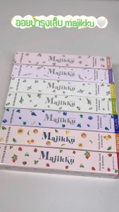 พร้อมส่งทุกวัน ออยบำรุงเล็บ Nail Oil Pen Majikku น้ำมันบำรุงเล็บ ปากกา วิตามินE มอบความชุ่มชื่นให้แก่เล็บใช้งานง่าย