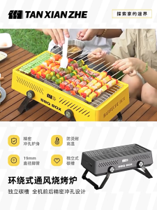 304 Stainless Steel Outdoor Portable Foldable Barbeque BBQ charcoal grill for camping charcoal griller outdoor grill