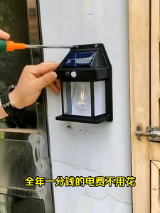 Lampu Dinding Solar Interaction Wall Lamp Tenaga Surya: Solusi Ramah Lingkungan untuk Rumah Anda