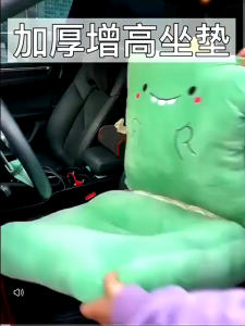 Alas Duduk Jok Mobil / Alas Sandaran Kursi / Bantal Sandaran Kursi Model Terbaru