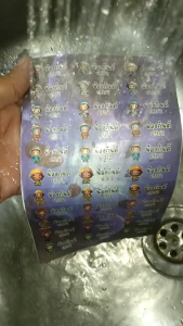 สติ๊กเกอร์ชื่อ สติ๊กเกอร์ชื่อลูก สติ๊กเกอร์ติดชื่อ สั่งขั้นต่ำ 2 แผ่น สติ๊กเกอร์กันน้ำ ลายลูกมังกร วัสดุเกรดพรีเมียม ฉีกไม่ขาด