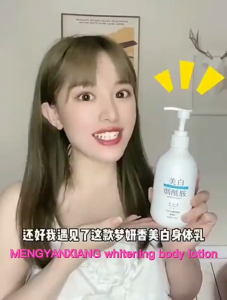 ไวท์ไวท์ไดอารี่ Nicotinamide ไวท์เทนนิ่ง บอดี้ มิลค์ มอยซ์เจอไรเซอร์ สดชื่น ไม่เลี่ยน เจือจางเมลานิน สกินแคร์ บอดี้ มิลค์