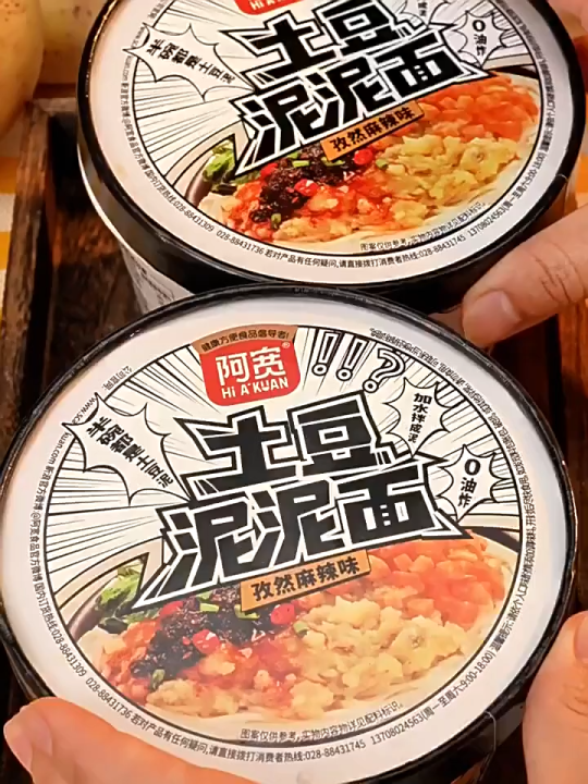 阿宽-土豆泥泥面-孜然麻辣味/坛坛酸菜味 HI A'KUAN-Potato Noodle-Cumin Spicy Flavor/Pickled ...
