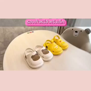 How about "เด็กสวย รองเท้าแตะเด็ก รองเท้าหมี รองเท้าแตะเด็กหญิงและเด็กชาย ลายการ์ตูน รูปร่างน่ารัก นุ่ม รองเท้าเด็กวัยหัดเดิน ส่งจากไทย"?