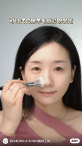 GUOXIAONIU Sheep Wool Detail Brush 郭小妞斜坡面点彩刷细光峰羊毛多功能小号眼部遮暇刷腮红刷修容刷
