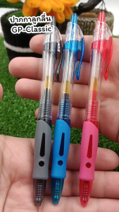 ⭐ปากกาลูกลื่น รุ่น GP-classic⭐🔵🔴⚫ไส้ปากกาขนาด 0.5mm📌เลือกสี✔️พร้อมส่งในไทย เครื่องเขียน