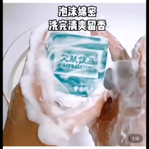 [Ready Stock] Mens Perfume Soap Cologne Soap Pure Essential Natural Soap Cooling Cologne Soap Mens Fragrance Bath Soap