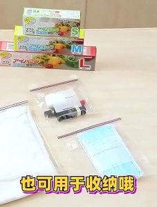 💎Dita_shop💎 ถุงถนอมอาหาร  สองชั้น ถุงซิป ถุงถนอมอาหาร กันน้ำ พร้อมส่ง