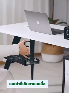 รางเก็บปลั็กไฟไต้โต๊ะ   ยืดหดได้ สามารถปรับได้ เก็บสายไฟ  ไมต้องติดกาว ไมต้องเจาะรู