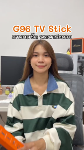 TV Stick กล่อง ดิจิตอล ฟังก์ชั่นบลูทูธ TV BOX WiFi Android 11.0 Quad-core 4K 4+64GB แอนดรอยด์ทีวีสติ๊ก Netflix/Youtube รองรับภาษาไทย Bluetooth5.2