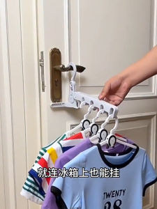 Folding Multifunctional 5-hole Hanger Hanger Wall-mounted Drying RackDrying Racks