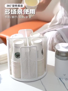 Cup Storage Rack 360° Rotatable Cup and Lid Holder Dispenser Organizer for Home Kitchen Restaurant Bar