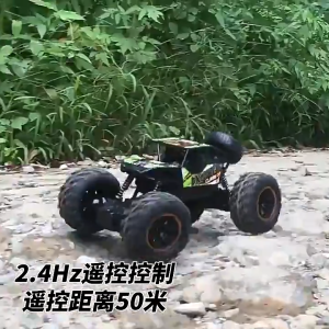 Oversized remote control off-road kendaraan mainan mobil pengisian profesional kecepatan tinggi 4-wheel drive anak laki-laki balap mobil