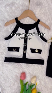 ชุดเด็กผู้หญิง นำเทรน เสื้อครอป กระโปรงพลีทกระเป๋าและกระดุมหลอก น้ำหนัก10-30กิโล รหัสJJ1