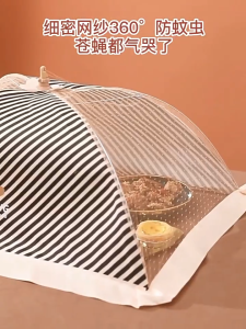 🛒 盖菜罩 可折叠家用菜食物餐桌罩Penutup Hidangan Food Cover Foldable Household Food Table Cover Mosquito Proof and Dustproof Vegetable Cover 菜盖食物罩  蓋菜罩防苍蝇