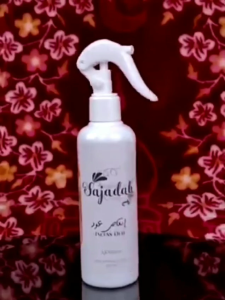 Parfum INCESS OUD Dobha Sajadah 250ml Pewangi dan Pengharum Ruangan Pakaian Karpet Gorden Sprei dll