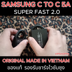 buy 2 ลด 10% สายชาร์จ รองรับ Samsung 5A MAX C TO C Ultra Fast ชาร์จด่วนพิเศษ หนา 1 เมตร  S25 Ultra S24 Ultra S21 N20 20 Ultra