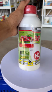 อิมิดา 35  อิมิดาโคลพริด 35% (สูตรเย็น) ออกฤทธิ์เร็วแรง สารกำจัดแมลง เพลี้ยตายเรียบ ควบคุมแลงได้นาน ใช้น้อย %สูง ตราNC