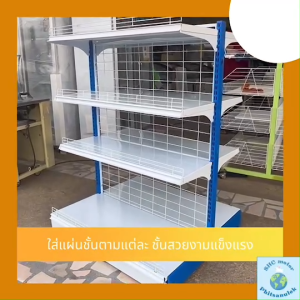 ชุดชั้นวางมินิมาร์ท รุ่น PERFECT 1 ขนาดยาว 1.35 ม. สูง 1.20 ม. 4ชั้นรวมฐาน เหล็กหนา แข็งแรง รับน้ำหนักสินค้าได้ดี