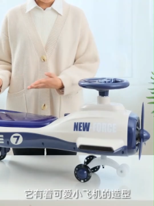 Twisting Car for Girls: Music & Four-Wheel Skating Swing Ride-On