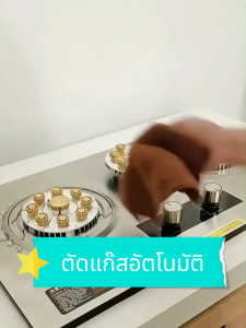 เตาแก๊ส 9 หัวฟู่ ไฟแรง หัวเตาคู่ แผงสแตนเลสอย่างดี จับเวลาได้ เตาอัจฉริยะรุ่นใหม่ที่ควบคุมได้ล่วงหน้าสามารถตั้งเวลาปิดแก๊สได้ สินค้าพร้อมส่ง