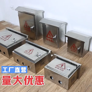 304 Stainless Steel Distribution Box: High-Voltage Control & Customized Monitoring Solutions