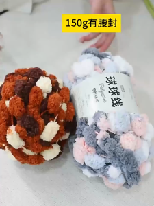 150g/ball Colorful Medium Size Yarn Soft PomPom Big Rainbow Thick Yarn Cotton DIY Material Hand Knitting Crochet Braided Blanket