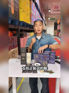 李陌茶Tea for Men Black Goji Berry-Astragalus-Tea黑枸杞黄芪白茶 男人必备养生茶 3g*3bag*10pack/Box