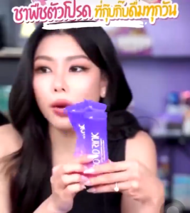 (แพคเกจใหม่)แท้ 100% SO DRINK โซ-ดริ้ง ผงชงลดโซเดียม ลดบวม ลดบวมโซเดียม ปรับสมดุลย์ร่างกาย so drink กุ๊บกิ๊บ 1กล่อง/10ซอง มีเก็บปลางทาง