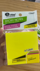 e-file กระดาษสติ๊กโน๊ต  โพสท์อิท  Sticky Notes