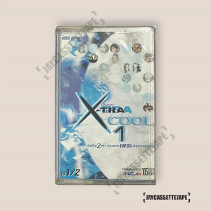 Grammy X-Tra COOL Vol.1 เทปคาสเซ็ท Cassette Tape เทปเพลงไทย
