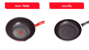 กระทะ และ หม้อ TEFAL รุ่น SO CHEF ชุด 4 ชิ้น สีแดง เซ็ตเครื่องครัว ผิวเคลือบ G135S496