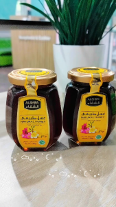MADU ALSYIFA 250 GR/MADU MURNI/MADU DAYA TAHAN TUBUH/MADU ASLI ARAB/MADU UNTUK ANAK DAN DEWASA
