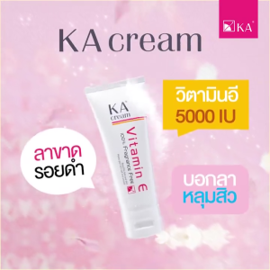 KA Cream Vitamin E เคเอ ครีม ครีมวิตามินอี 15 3060 กรัม (1 หลอด) DD 722X