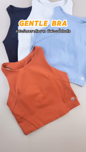 ใช้ภาษาไทย ดังนั้น สปอร์ตบราตัวยาว เสื้อสปอร์ตบราผู้หญิง FitMeSportswear รูปแบบสปอร์ตบราเต็มตัว แห้งไว โยคะบรา รุ่น Gentle Bra มีฟองน้ำ สมบูรณ์ความมั่นใจ และสีดวงให้ดี สาม