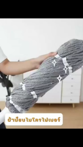 ไม้ถูพื้น ชุดไม้ถูพื้น ไม้ถูพื้น All In One ไม้ม๊อบ พร้อมที่บิดในตัว ยืดหดได้ตามต้องการ ผ้าไมโครไฟเบอร์ เก็บน้ำได้มากทำความสะอาจได้ง่าย