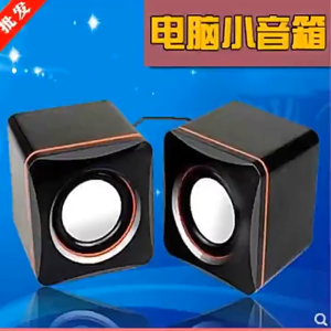 USB 2.0 Mini Portable Speakers Computer Soundbox with 3.5mm Stereo Jack and USB Sound Bytes D02A Sound Box Multimedia Speaker