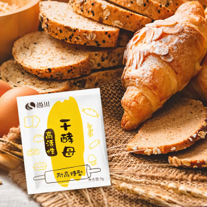 Set 10 gói Men nở hoạt tính caolên men nhanh 5g/góibột lên men làm bánh bao bánh mì bánh bông lan-NIEVE