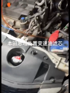 Car Automatic Transmission Fluid Filter For Honda Accord Civic Cr-V Crz 25430-Plr-003 Automatic Transmission Filters ATF for 2001-2018 Honda Accord Civic CRV CRZ Pilot Odyssey Ridgeline 25430-PLR-003 25430PLR003