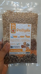 Premium Organic Grains Variety Pack - Brown Rice/Oat/Barley/Quinoa 3-Color/Rice & Grains Mix 280g - Healthy Non-GMO Whole Foods