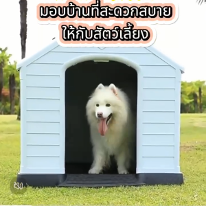 บ้านสุนัขตัวใหญ่ บ้านสุนัขตัวใหญ่ กันฝนกลางแจ้งสากลในทุกฤดูกาลอบอุ่นในฤดูหนาว บ้านสัตว์เลี้ยงกลางแจ้งสุนัขขนาดใหญ่บ้านสุนัขกลางแจ้ง บ้านสุนัขตัวใหญ่ บ้านสัตว์เลี้ยง วิลล่าสุนัขขนาดใหญ่