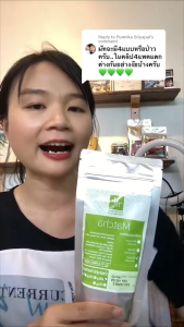 มารุเซ็น มัทฉะ Classic 100 กรัม