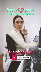 Deli เบาะรองนั่งเพื่อสุขภาพ เบาะพิงหลัง เบาะรองหลัง เบาะรองนั่ง ที่รองนั่ง ที่รองหลัง รองหลัง รองนั่ง ไม่ยุบตัว เพื่อสุขภาพ ลดอาการปวดเมื่อย ลดแรงกดทับก้นกบ รองรับสรีระ เมมโมรี่โฟม Cushion