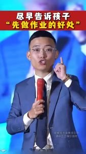 正版 孩子 你是在为自己努力 黄莹/何一月○主编 『唤醒孩子内驱力 解决成长的困惑 激发孩子学习自驱力』