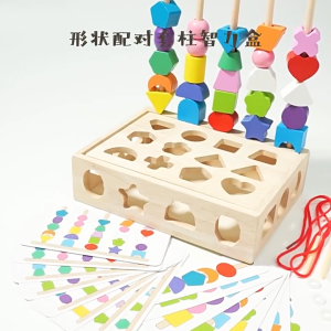 5 in1 Montessori Wooden Toys Color Shape Cognition Blocks Matching Sorting Game Beaded Early Educational Toys Gift for Children