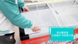 Ice Cream Cabinet Freezer Large Capacity Frozen Dual-Use Glass Horizontal Supermarket Display