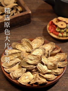 LoHerbs/ Burdock Root Tea HERBAL