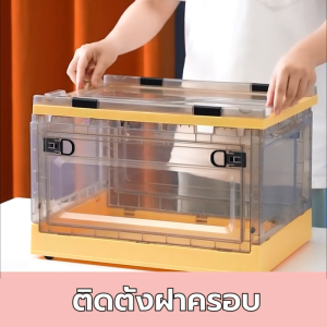 กล่องเก็บของ 15L-95L ประกอบสำหรับแบบ PE สำหรับกล่องเก็บเสื้อผ้า กล่องใส่หนังสือ กล่องพลาสติก กล่องใส่เสื้อผ้า สำหรับความงาม 200,000 ครั้ง