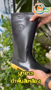 รองเท้าบูทกันน้ำ บูทสูง 14 นิ้ว รูปแบบบูทยาว ผลิตในไทย งานดี รูปแบบ A1150 ดำยาวพื้นเหลือง ความสูง 14 นิ้ว